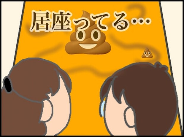 頑張り過ぎない介護/まる子