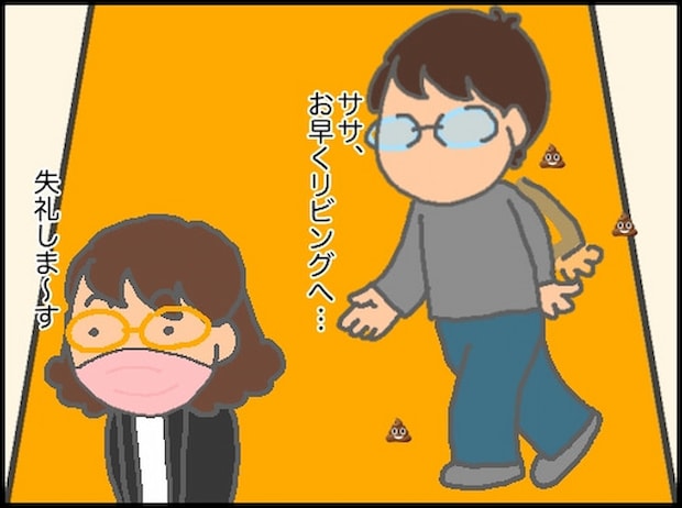 頑張り過ぎない介護/まる子