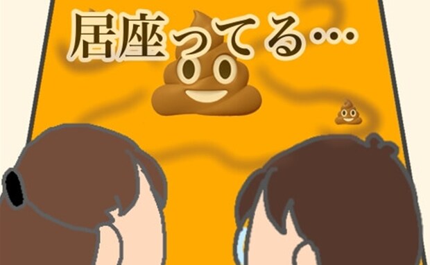 「く、臭っ!」家中に悪臭が漂う中、ケアマネさんを迎えることに<頑張り過ぎない介護>