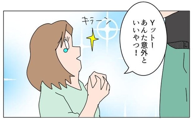 旦那の浮気相手は私の友達 ～2nd SEASON～／エコ