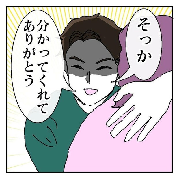 不倫はバレなきゃ不倫じゃない／虹丸