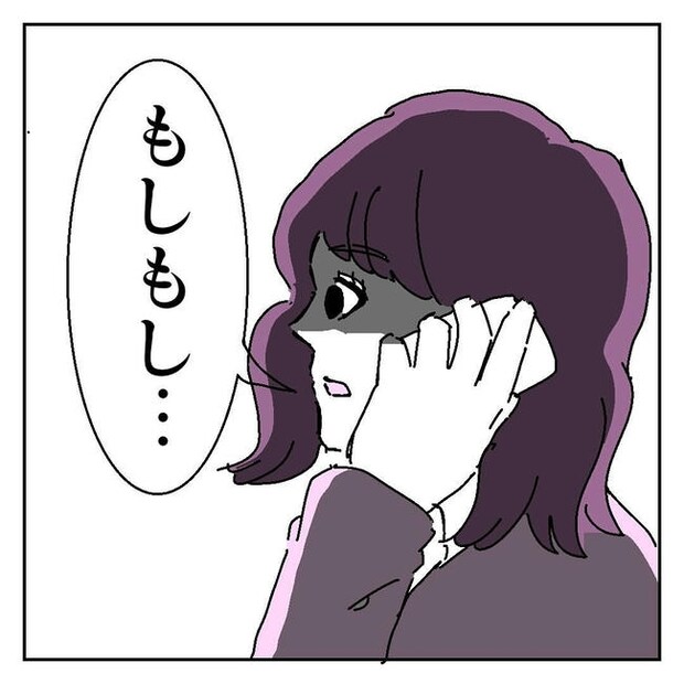 不倫はバレなきゃ不倫じゃない／虹丸