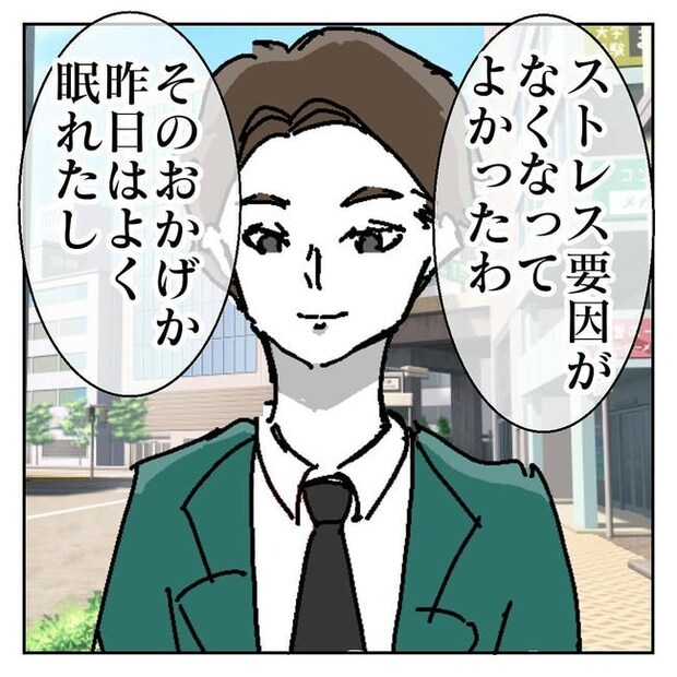 不倫はバレなきゃ不倫じゃない／虹丸