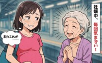 「ごめんなさい…」思わず苦笑いしたいつもの会話——妊娠中に感じたちょっと複雑な気持ちとは？