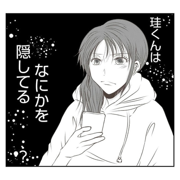 だれが盗んだ？娘のリュック盗難事件／あおば