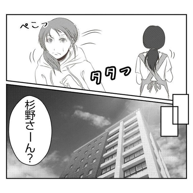 だれが盗んだ？娘のリュック盗難事件／あおば