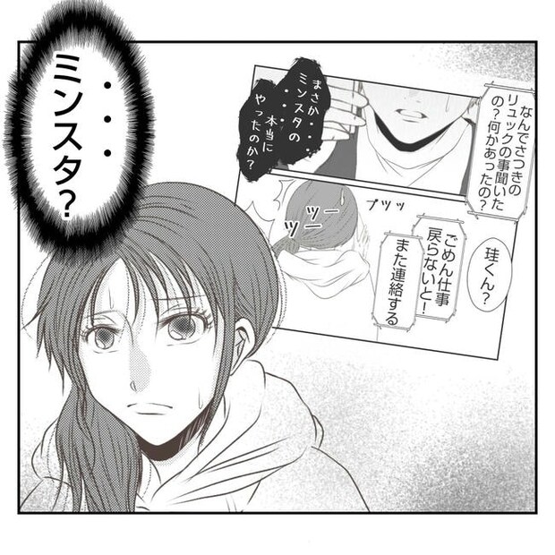 だれが盗んだ？娘のリュック盗難事件／あおば