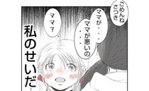 「私のせいだ」娘の物が紛失！「ごめんなさい」号泣する娘の姿に、母は胸を痛め＜娘の持ち物盗難事件＞