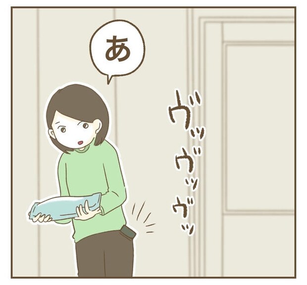 行こ行こ詐欺のママ友／ねぼすけ