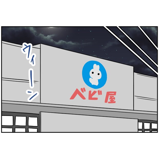 よういち／趣味優先夫