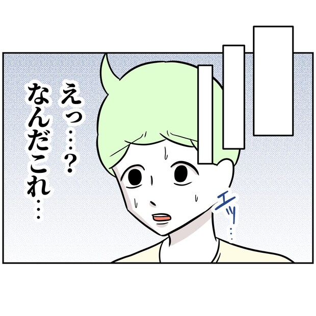 よういち／趣味優先夫