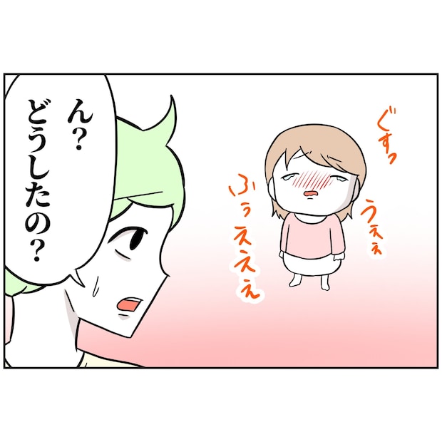 よういち／趣味優先夫