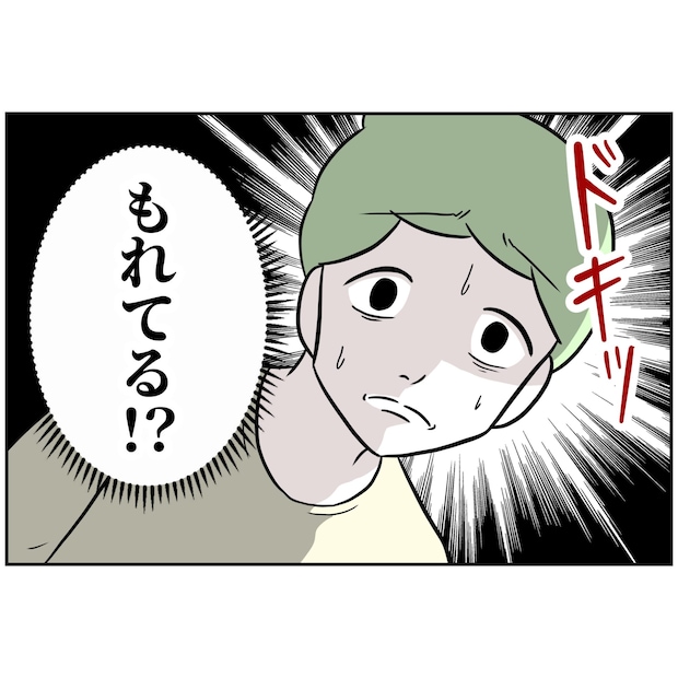 よういち／趣味優先夫