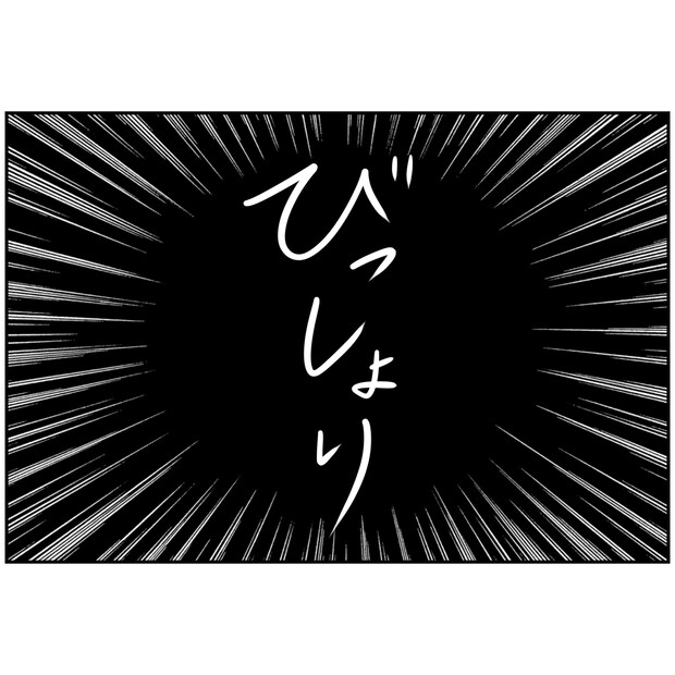 よういち／趣味優先夫