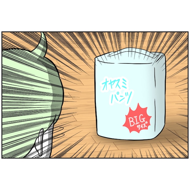 よういち／趣味優先夫