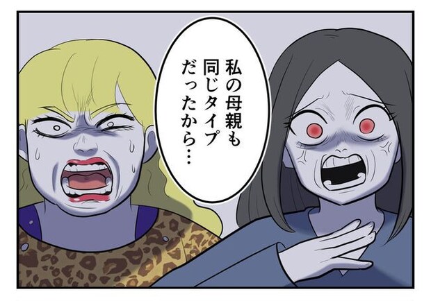 毒親からの「孫産め」攻撃／尾持トモ