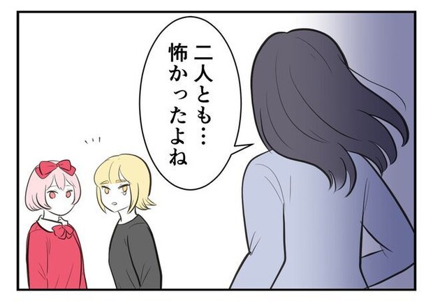 毒親からの「孫産め」攻撃／尾持トモ