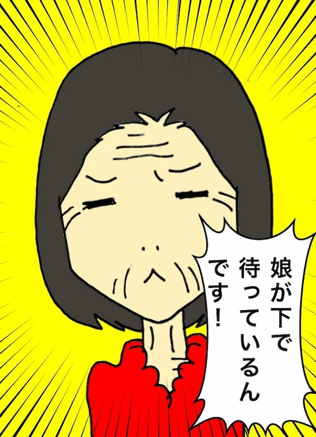 母の認知症介護日記/ワフウフ