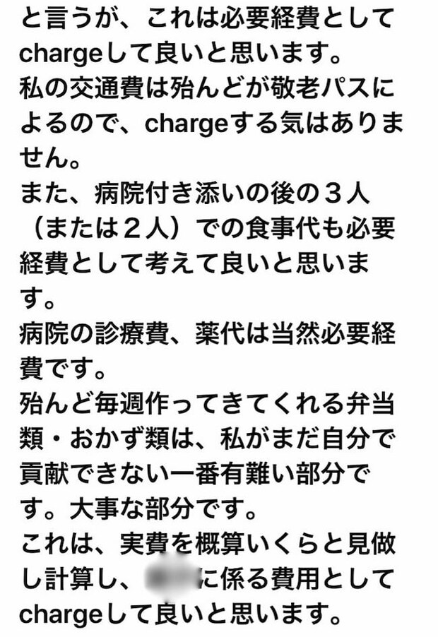 母の認知症介護日記/ワフウフ