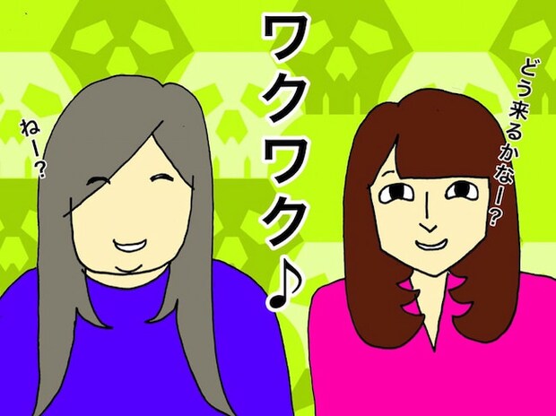 母の認知症介護日記/ワフウフ