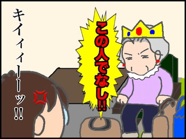 頑張り過ぎない介護/まる子