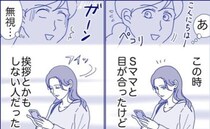 「運動会でずっとスマホを見てる…」目が合っても無視！クラスの保護者に抱く違和感＜子どもトラブル＞