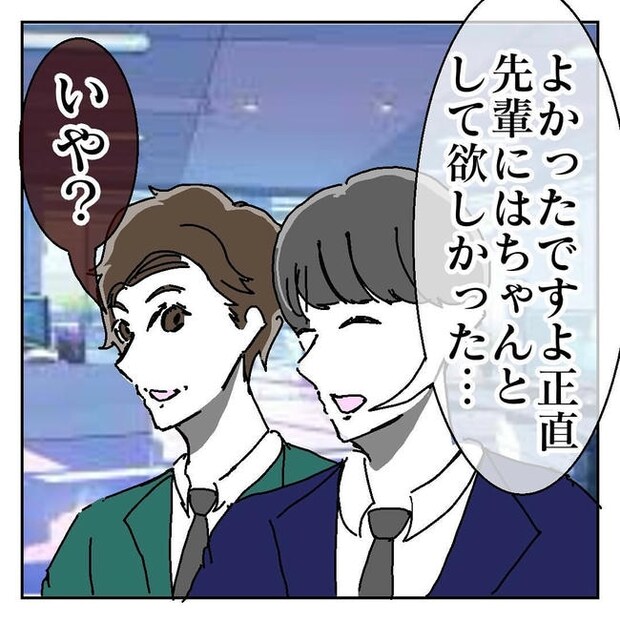 不倫はバレなきゃ不倫じゃない／虹丸