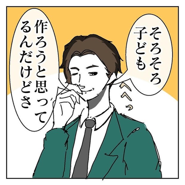 不倫はバレなきゃ不倫じゃない／虹丸