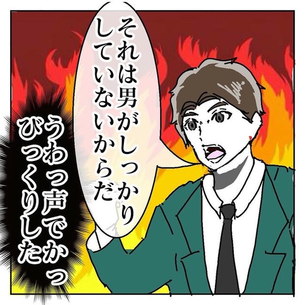 不倫はバレなきゃ不倫じゃない／虹丸