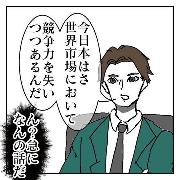 不倫はバレなきゃ不倫じゃない／虹丸