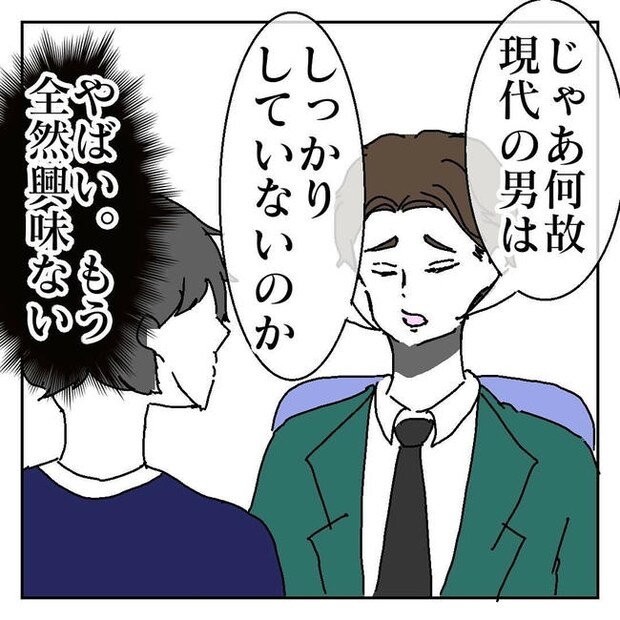 不倫はバレなきゃ不倫じゃない／虹丸