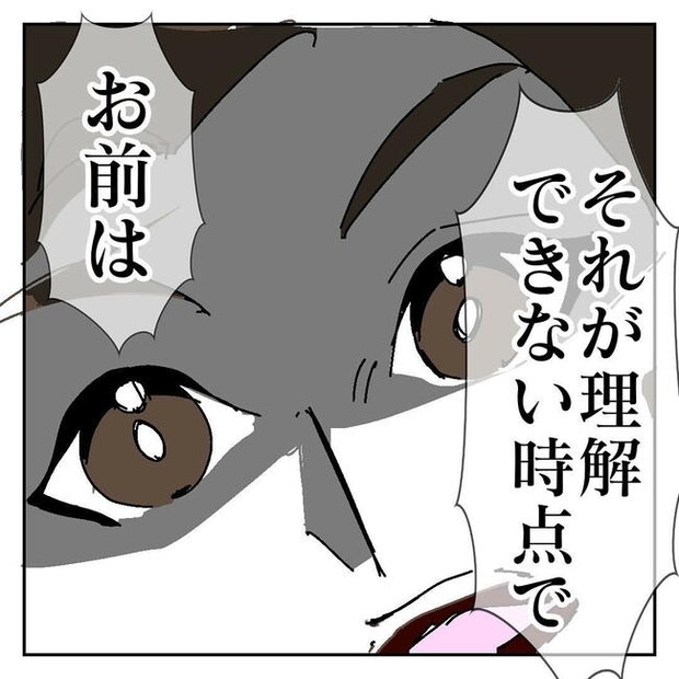 不倫はバレなきゃ不倫じゃない／虹丸