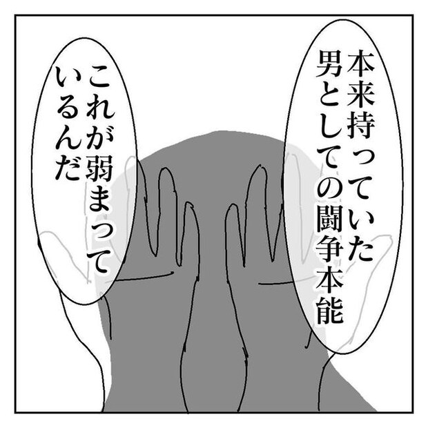 不倫はバレなきゃ不倫じゃない／虹丸