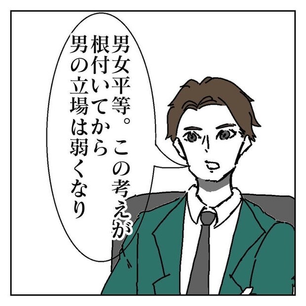 不倫はバレなきゃ不倫じゃない／虹丸