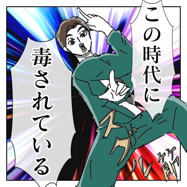 不倫はバレなきゃ不倫じゃない／虹丸