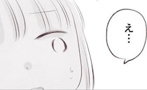 ２歳娘が公園でママ友の子に突然噛まれた！→ママ友「悪いのは娘ちゃん」え？ママが震撼した理由とは？