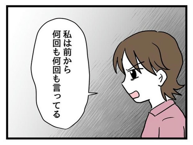 あなたの視線のその先は/神谷もち