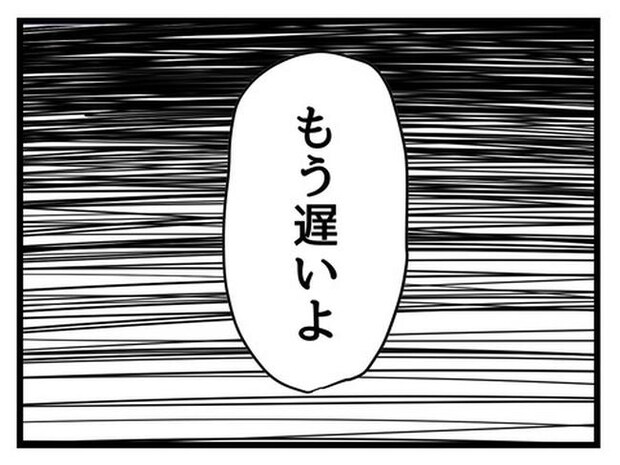 あなたの視線のその先は/神谷もち
