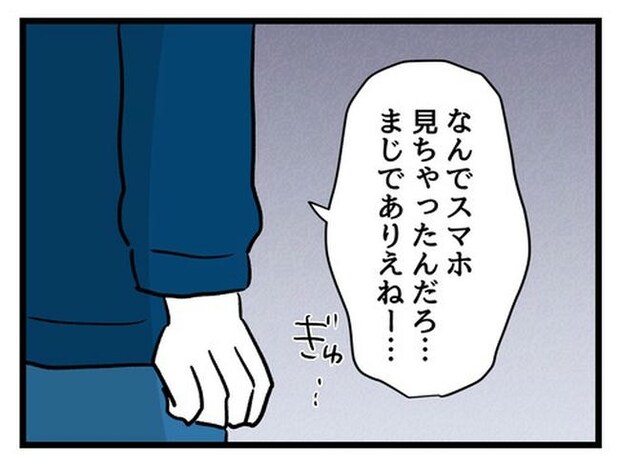 あなたの視線のその先は/神谷もち