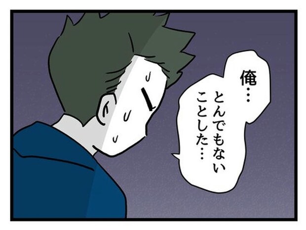 あなたの視線のその先は/神谷もち