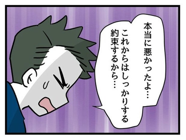 あなたの視線のその先は/神谷もち