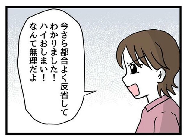 あなたの視線のその先は/神谷もち