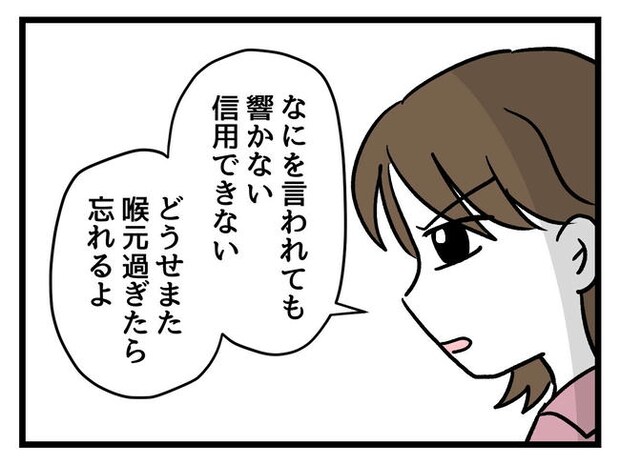 あなたの視線のその先は/神谷もち