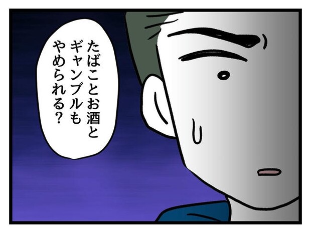 あなたの視線のその先は/神谷もち