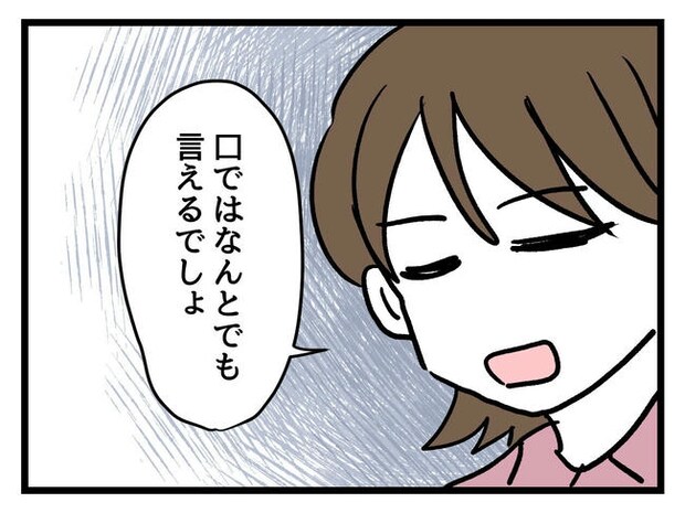 あなたの視線のその先は/神谷もち