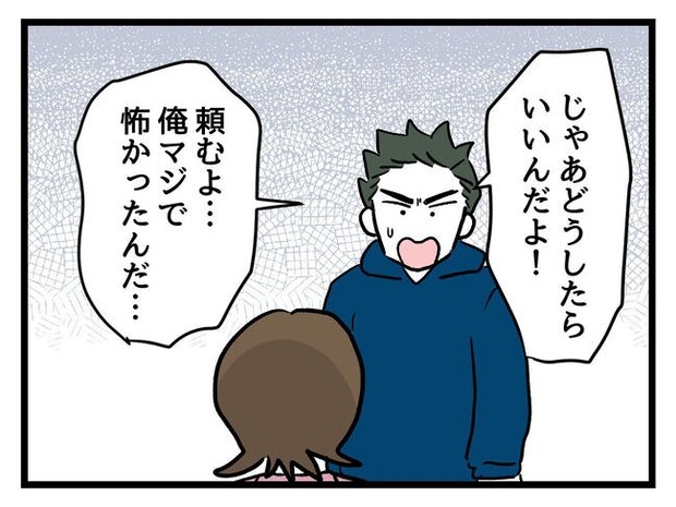 あなたの視線のその先は/神谷もち