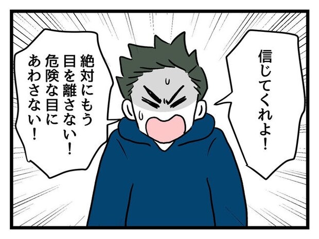 あなたの視線のその先は/神谷もち