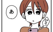 「実は妊娠したの♡」判明直後から怒涛の妊娠報告！不妊治療仲間の反応は？＜みんな私に配慮して＞