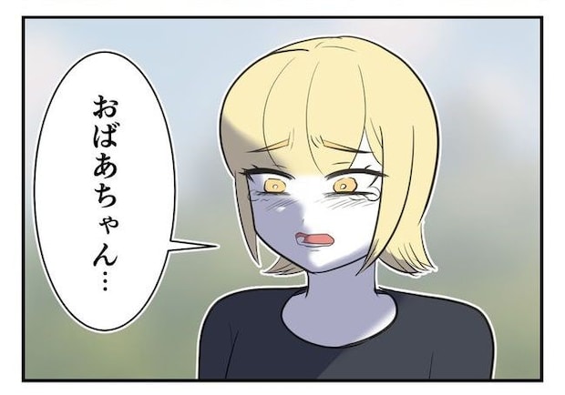 毒親からの「孫産め」攻撃／尾持トモ