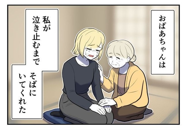 毒親からの「孫産め」攻撃／尾持トモ